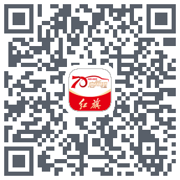 红旗智联 QRcode