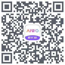 AIWO数字门店的下載二維碼