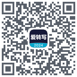 爱转写código QR de descarga de