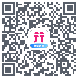 无忧行的下載二維碼