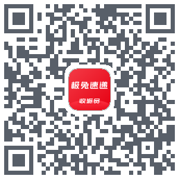 外场Produ code QR de téléchargement