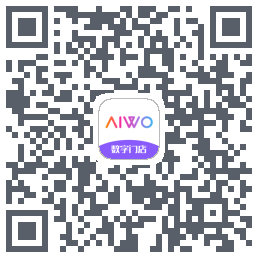 AIWO数字门店的下載二維碼