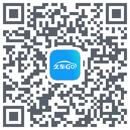 久车GoDownload QR-Code