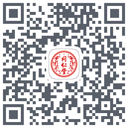 同仁堂中医的下載二維碼