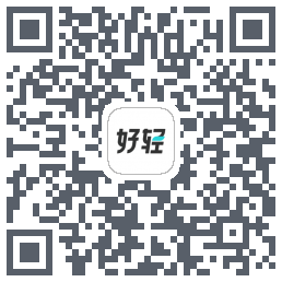 好轻 Beta的下载二维码