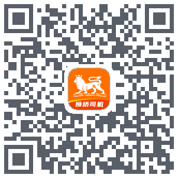 狮桥司机 QRcode