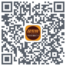 星聚会KTV的下載二維碼