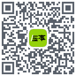 应事的下載二維碼