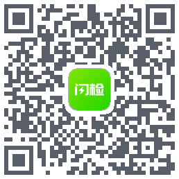 闪检助手的下載二維碼
