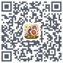 消方块红包极速版のダウンロードQRコード