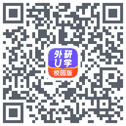 外研U学校园版 QRcode