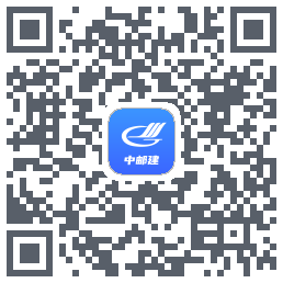 中邮建Download QR-Code