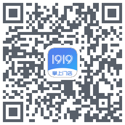 1919掌上门店的下載二維碼