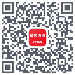 外场Pro的下載二維碼