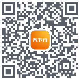 天下行租车のダウンロードQRコード