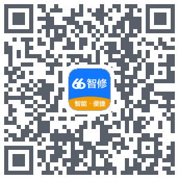 66智修的下載二維碼