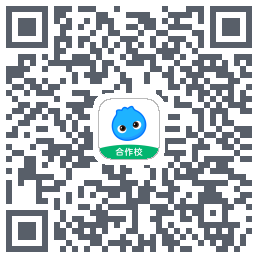 洋葱学园合作校版的下載二維碼