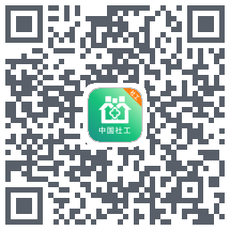 社工端 QRcode