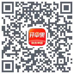 开单果 QRcode
