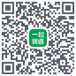 一起装修のダウンロードQRコード