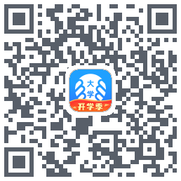 掌上大学的下載二維碼