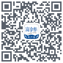 富掌柜商户版的下載二維碼