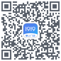 1919掌上门店的下載二維碼