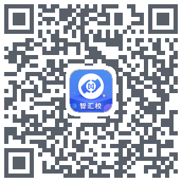 智汇校 QRcode
