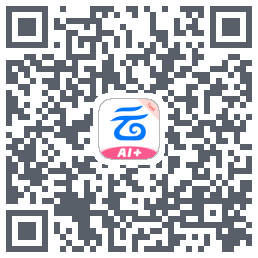 中国移动云盘的下載二維碼