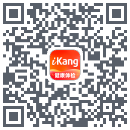 爱康-约体检查报告รหัส QR สำหรับดาวน์โหลด