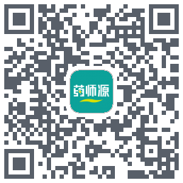 药师源的下載二維碼