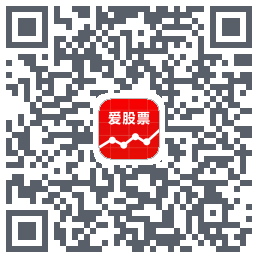 爱股票的下載二維碼