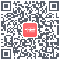 新蛋的下載二維碼