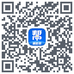 精匠帮Beta QR-код для загрузки