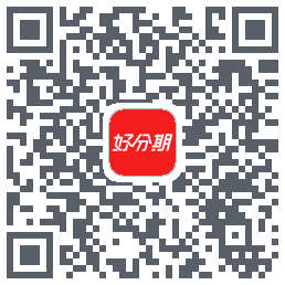 好分期的下载二维码