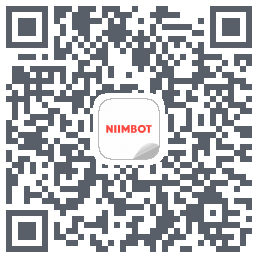 NIIMBOT的下载二维码