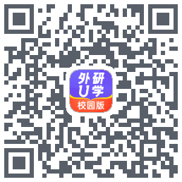 外研U学校园版 QRcode