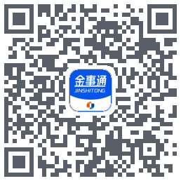 金事通的下載二維碼
