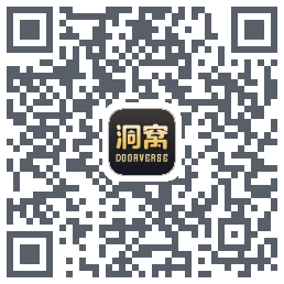 洞窝 QRcode