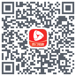 河马剧场código QR de descarga de