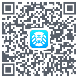 掌上大学的下載二維碼