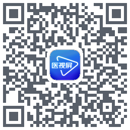 医视屏-即时医疗版的下載二維碼