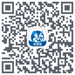 左右手师傅端的下載二維碼