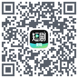 麦萌短剧 QRcode