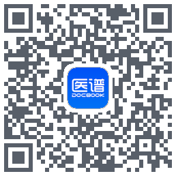 医谱 QRcode