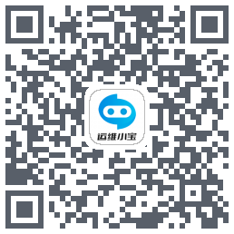 运维小宝 QRcode
