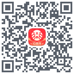 掌上大学的下載二維碼