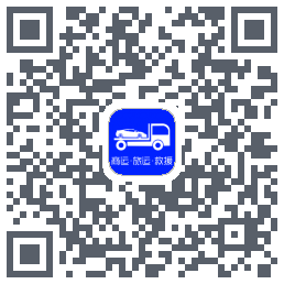 车拖车 QRcode