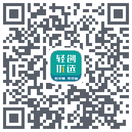 轻创优选Pro的下載二維碼