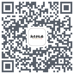 新东方文旅的下載二維碼